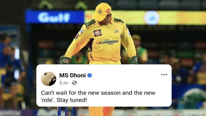 Ms Dhoni