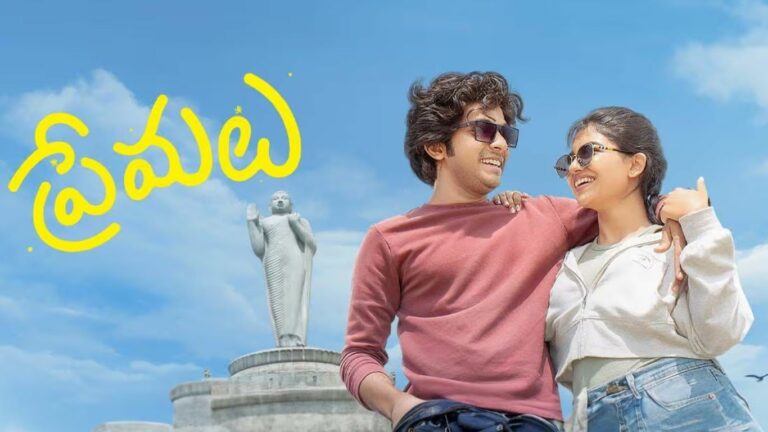 Mahesh Babu: ‘ప్రేమలు’ సినిమా బాగా ఎంజాయ్ చేశా.. ఇంతలా ఎప్పుడు నవ్వుకున్నానో గుర్తులేదు: మహేశ్ బాబు