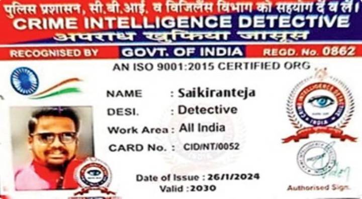 Fake ID Card: నకిలీ గుర్తింపు కార్డుతో అక్రమ వసూళ్లు చేస్తున్న కేటుగాడు..!