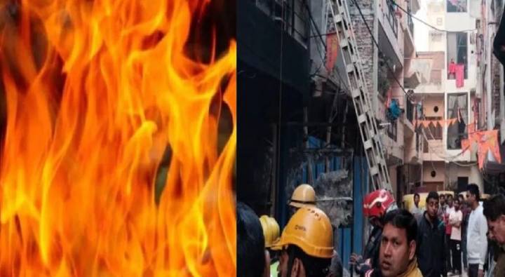 Delhi : ఢిల్లీలో భారీ అగ్నిప్రమాదం.. నలుగురు మృతి.. ఐదుగురికి గాయాలు
