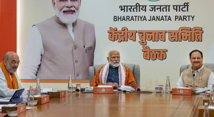 Lok Sabha Election : నేడు లోక్‌సభ ఎన్నికల కోసం బీజేపీ రెండో జాబితా ?