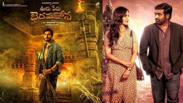 OTT Movies: ఓటీటీలోకి వచ్చిన మూడు హిట్ సినిమాలు.. అవేంటంటే?