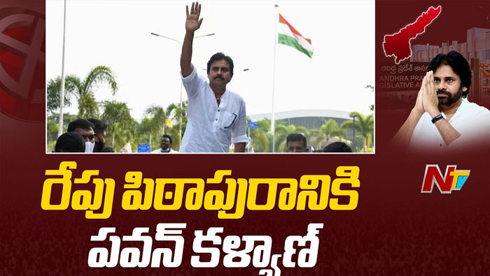 Pawan Kalyan