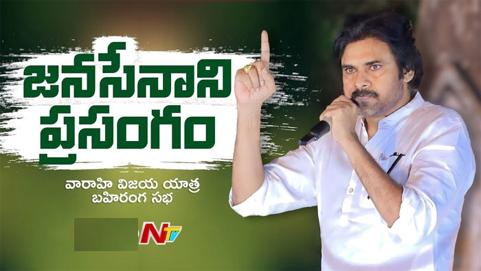 Pawan Kalyan