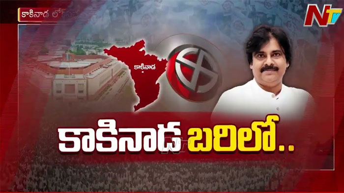 Pawan Kalyan