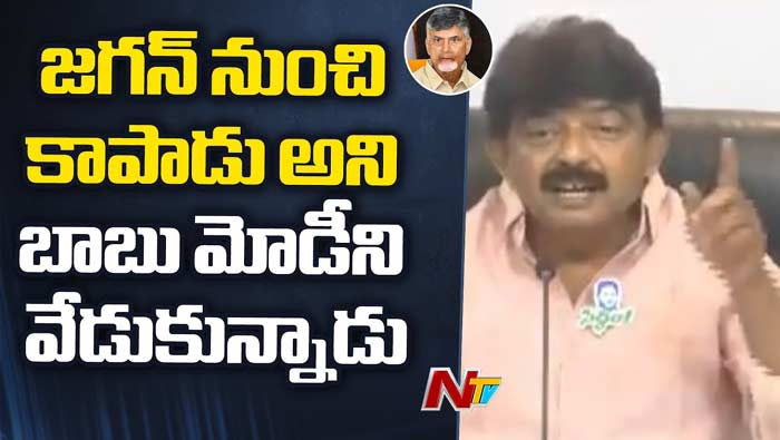 Perni Nani: సభ జరుపుకోవడం చేతకానటువంటివాళ్లు జగన్‌పై యుద్ధం చేస్తారా?