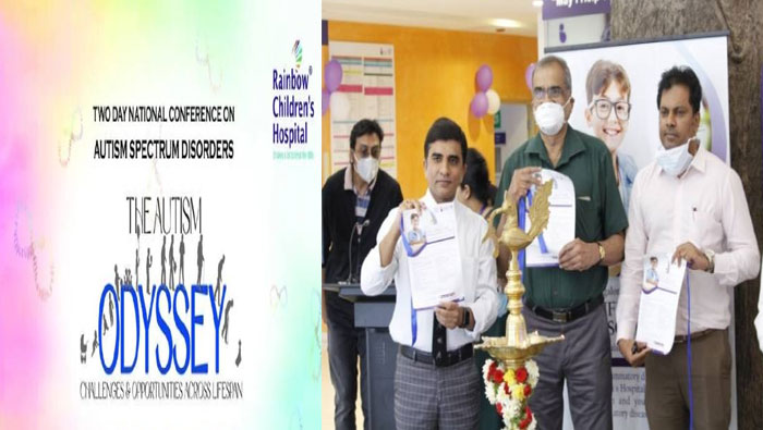 Rainbow Children’s Hospital: రెయిన్‌బో చిల్డ్రన్స్ హాస్పిటల్ ఆధ్వర్యంలో ‘ఆటిజం ఒడిస్సీ’ సదస్సు..