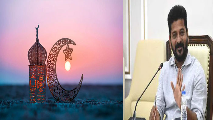 CM Revanth: నెలవంక దర్శనం.. ముస్లింలకు సీఎం శుభాకాంక్షలు