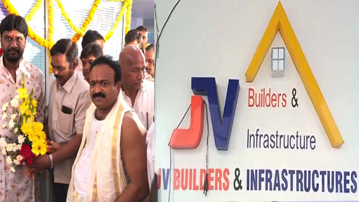 Real Estate Fraud Update: మాదే తప్పు.. మా డబ్బులు ఇప్పించండి.. జేవి బిల్డర్స్ బాధితులు..!