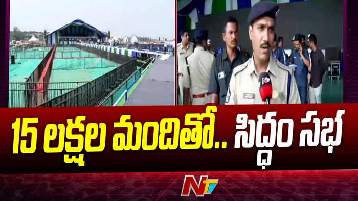 Vidadala Rajini: మిగతా అన్నీ పార్టీలు ఒకవైపు.. సీఎం జగన్ మరోవైపు