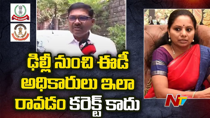 Soma Bharat: కవిత ఇంట్లో ఈడీ సోదాలపై న్యాయవాది ఏమన్నారో తెలుసా..?