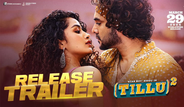 Tillu Square Trailer: ఎలా పడతావ్‌రా టిల్లు ఇలాంటి జంబల్హాట్ లేడీస్‌ని?