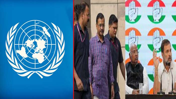 United Nations: భారత అంతర్గత వ్యవహరాలపై ఐక్యరాజ్య సమితి రియాక్షన్..