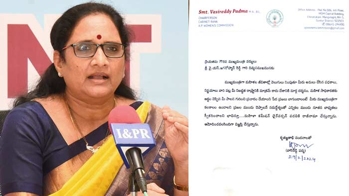 Vasireddy Padma: రాజీనామాపై క్లారిటీ ఇచ్చిన వాసిరెడ్డి పద్మ.. అందుకే చేశా..