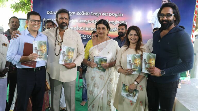 Vishnu Manchu: ‘కన్నప్ప’ నా మనసుకు ఎంతో దగ్గరైంది: మంచు విష్ణు