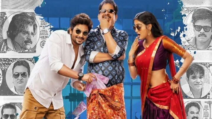 Sound Party : ఓటీటీలోకి వచ్చేస్తున్న సౌండ్ పార్టీ మూవీ.. స్ట్రీమింగ్ ఎక్కడంటే..?