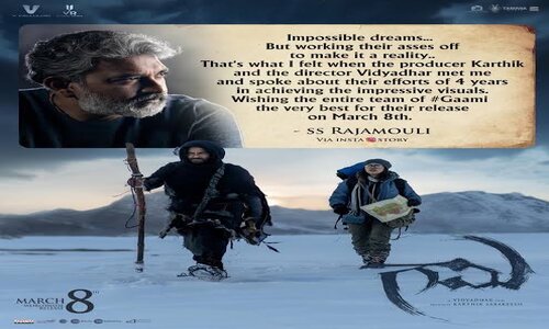 Rajamouli : విశ్వక్ సేన్ ‘గామి’ మూవీపై స్పెషల్ పోస్ట్ చేసిన రాజమౌళి..