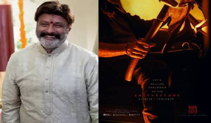 NBK 109 : మహా శివరాత్రి స్పెషల్..ఫ్యాన్స్ కి అదిరిపోయే అప్డేట్ ఇచ్చిన మేకర్స్..