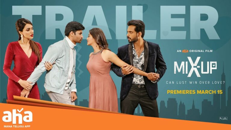 MixUp Trailer : మరీ డర్టీ గా ఉందిగా..ఆసక్తి రేకెత్తిస్తున్న మిక్స్‌అప్ ట్రైలర్..