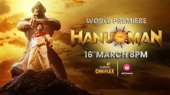 HanuMan : టీవీ ప్రీమియర్‌కు సిద్దమైన హనుమాన్ హిందీ వెర్షన్..