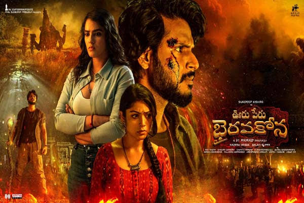Ooru Peru Bhairavakona : ఓటీటీలో దూసుకుపోతున్న సందీప్ కిషన్ ఫాంటసీ మూవీ..