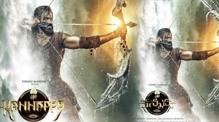 Manchu Vishnu :తన తండ్రి పుట్టినరోజున స్పెషల్ సర్ప్రైజ్ ఇవ్వనున్న మంచు విష్ణు..