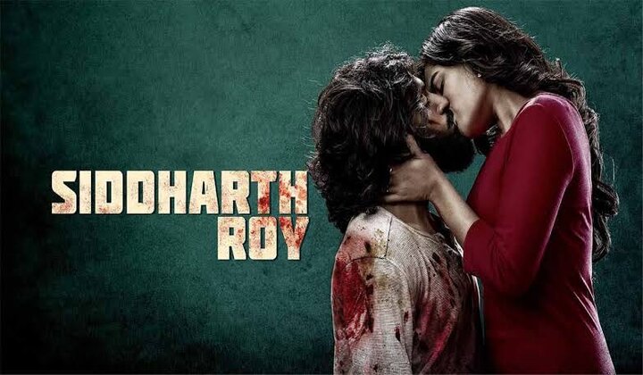 Siddharth Roy : ఓటీటీలోకి వచ్చేస్తున్న ‘సిద్దార్థ్ రాయ్’ మూవీ.. స్ట్రీమింగ్ ఎక్కడంటే..?