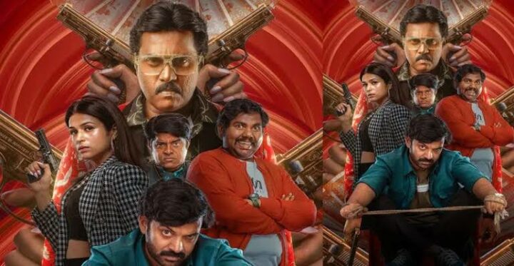 Paarijatha Parvam : కిడ్నాప్ ఈజ్ ఏన్ ఆర్ట్..ఆకట్టుకుంటున్న ‘పారిజాత పర్వం ‘ టీజర్..