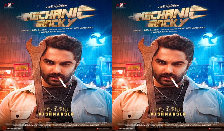 Mechanic Rocky – Vishwak Sen: మెకానిక్ అవతారమెత్తిన మాస్ కా దాస్ ‘విశ్వ‌క్‌సేన్‌’..!