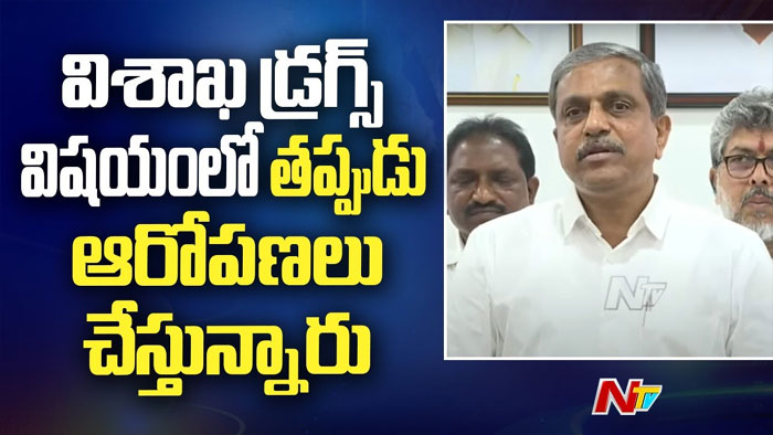 Sajjala Ramakrishna Reddy: వైజాగ్ డ్రగ్ కేసులో టీడీపీ నేతల సంబంధం ఉన్నట్టు అనిపిస్తుంది..