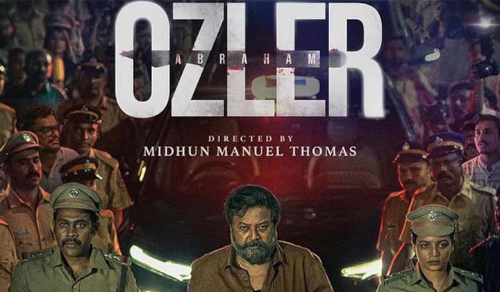 Abraham Ozler Review: మమ్ముట్టి క్రైమ్ థ్రిల్లర్ మావా.. అబ్రహాం ఓజ్లర్ రివ్యూ