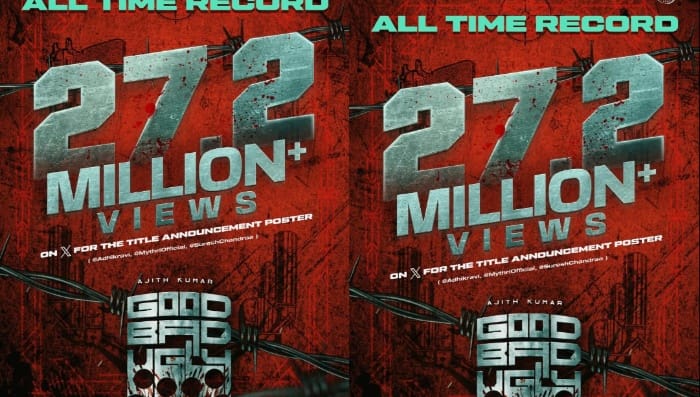GoodBadUgly : ‘గుడ్ బ్యాడ్ అగ్లీ’ అదుర్స్.. రికార్డ్ బ్రేక్ చేసిన పోస్టర్..