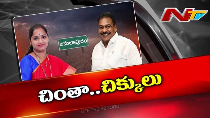 Off The Record : YCP సిట్టింగ్ MLA ముందే ఈ సీటు నాదే అని ప్రకటించిన నేత ఎవరు?