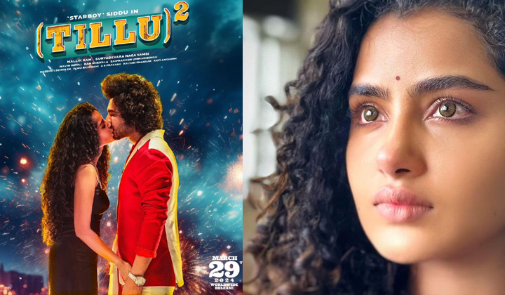 Anupama: తన పోస్టర్‌పై బూతు కామెంట్లు.. టిల్లు స్క్వేర్ ఈవెంట్‌కి ముఖం చాటేసిన అనుపమ!