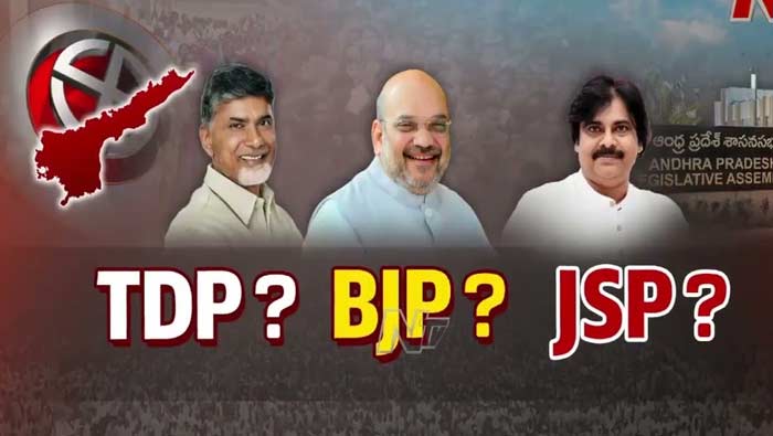 AP Elections 2024: టీడీపీ-జనసేన-బీజేపీ పొత్తుపై ఉత్కంఠ..! నేడు తేలనుందా..?