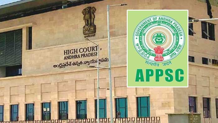 Group-1 examination: గ్రూప్-1 పరీక్ష రద్దుపై హైకోర్టు కీలక ఆదేశాలు