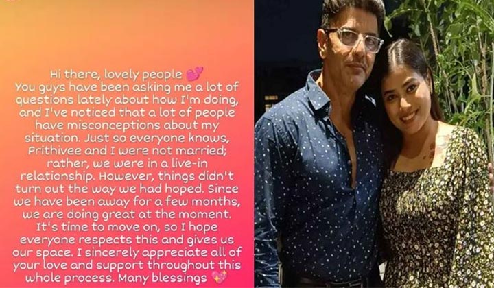 Babloo Prithiveeraj: అవును.. మేము పెళ్లి చేసుకోలేదు.. అది చేశామంతే