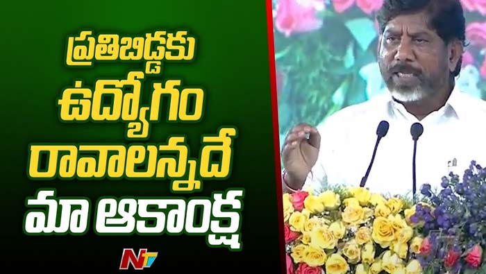 Bhatti Vikramarka: రాష్ట్రంలో చదువుకున్న ప్రతి బిడ్డ ఉద్యోగం పొందాలి..