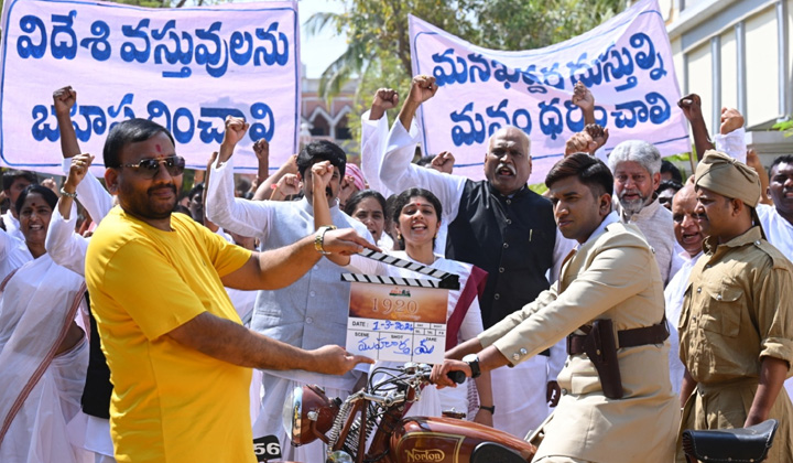 1920 Bheemunipatnam: రామోజీ ఫిలిం సిటీలో “1920 భీమునిపట్నం” షూటింగ్!