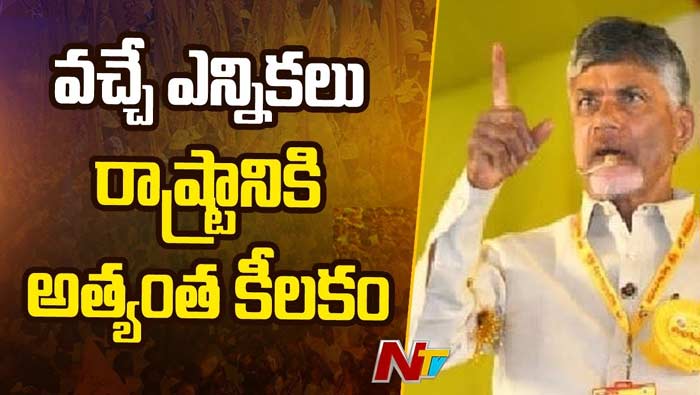 Chandrababu