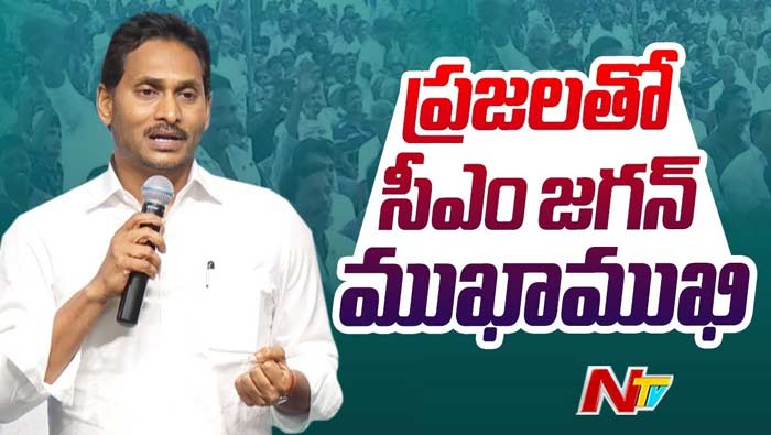 Cm Jagan