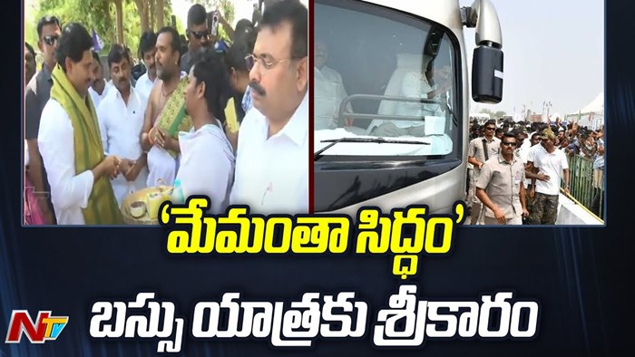 Cm Jagan Election Compaign