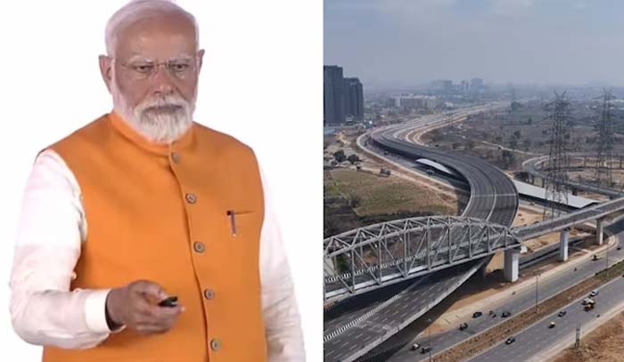 Express Way