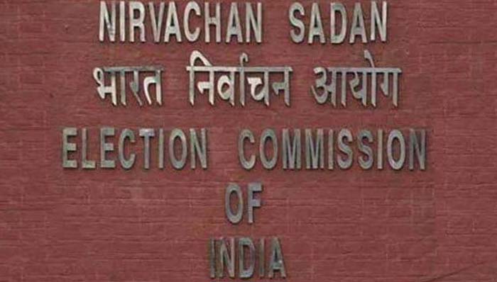 EC Alert: ఎన్నికల షెడ్యూల్‌పై ఈసీ క్లారిటీ