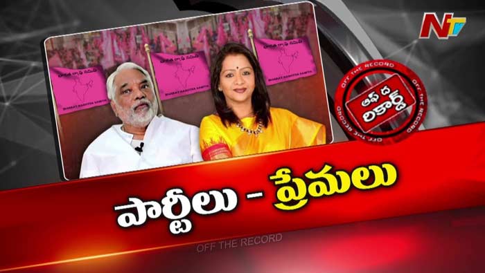 Off The Record : మేయర్‌గద్వాల విజయలక్ష్మి కూడా కారు దిగేస్తున్నారా..?
