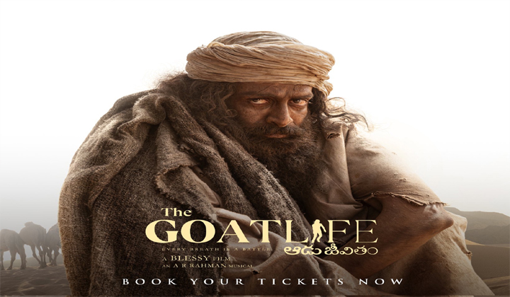 Aadujeevitham – The Goat Life Review: ది గోట్ లైఫ్- ఆడు జీవితం రివ్యూ