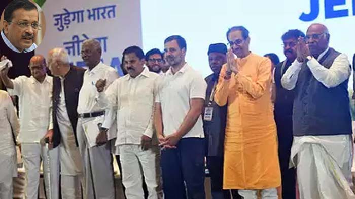 INDIA Bloc: కేజ్రీవాల్ కోసం కూటమి భారీ ర్యాలీ.. ఈసీ గ్రీన్‌సిగ్నల్!