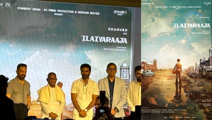 Ilayaraaja: ‘ఇళయరాజా’ బయోపిక్ లో హీరో ధనుష్.. ఫస్ట్ లుక్ వచ్చేసింది..