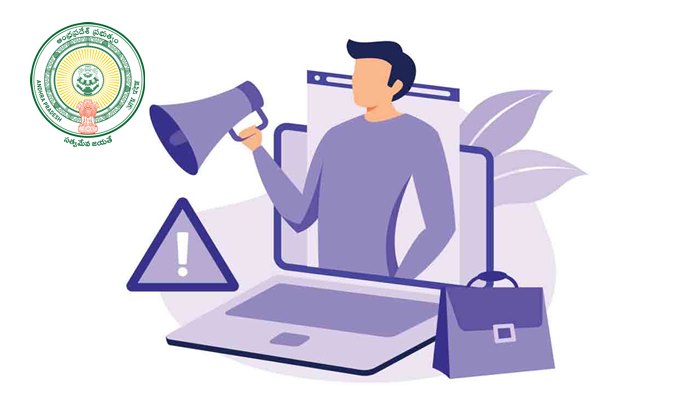 Andhrapradesh: గుడ్‌ న్యూస్.. ప్రభుత్వ పారిశ్రామిక శిక్షణా సంస్థల్లో కాంట్రాక్ట్ ప్రాతిపదికన ఉద్యోగాలు