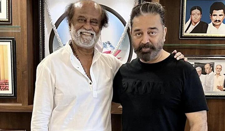 Rajinikanth: నాకు, కమల్ కు విబేధాలు.. ఊపిరి పీల్చుకోవడానికి కూడా భయపడుతున్నాను